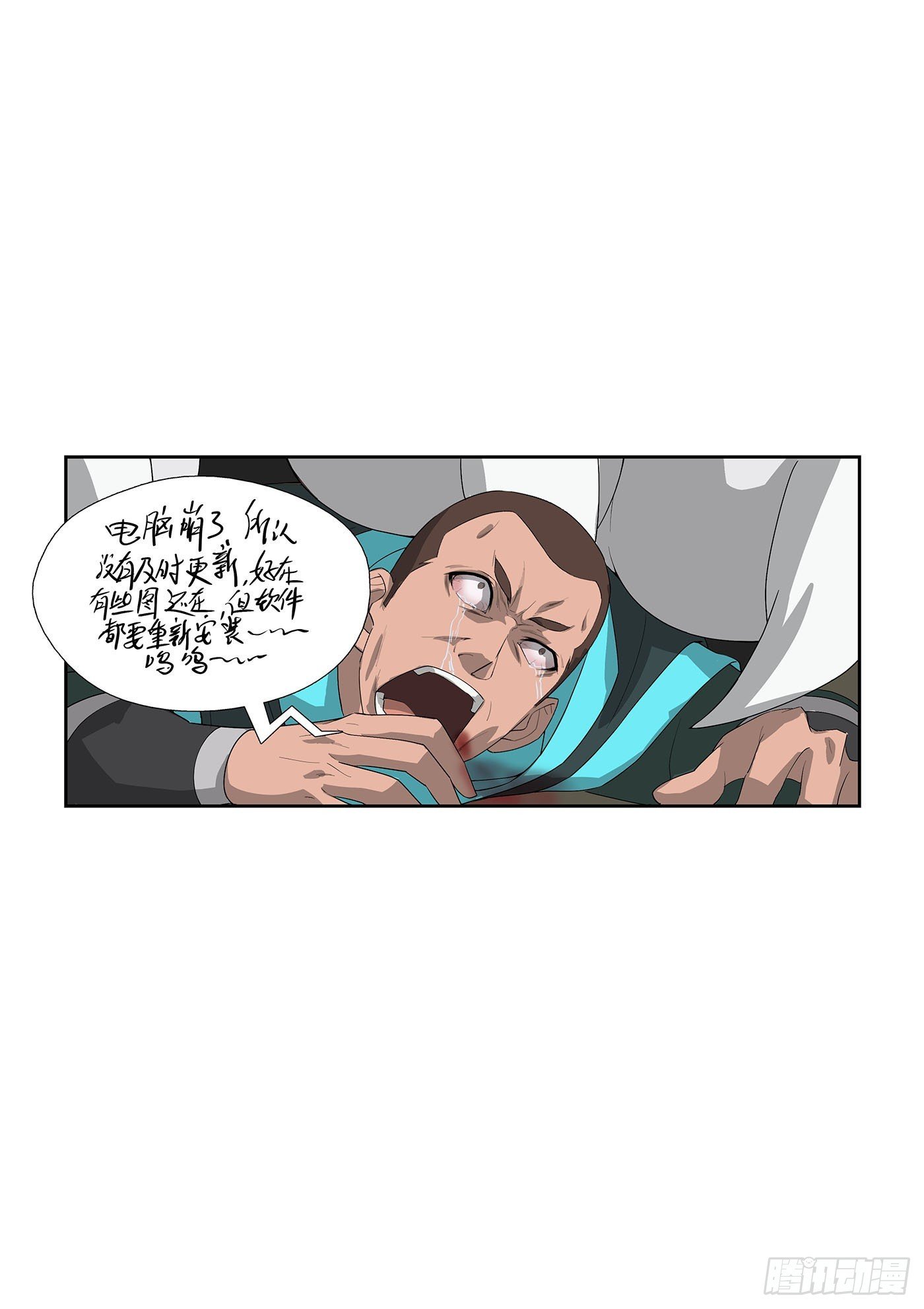 公告