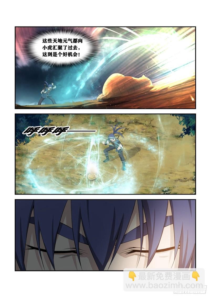 252 灵泉