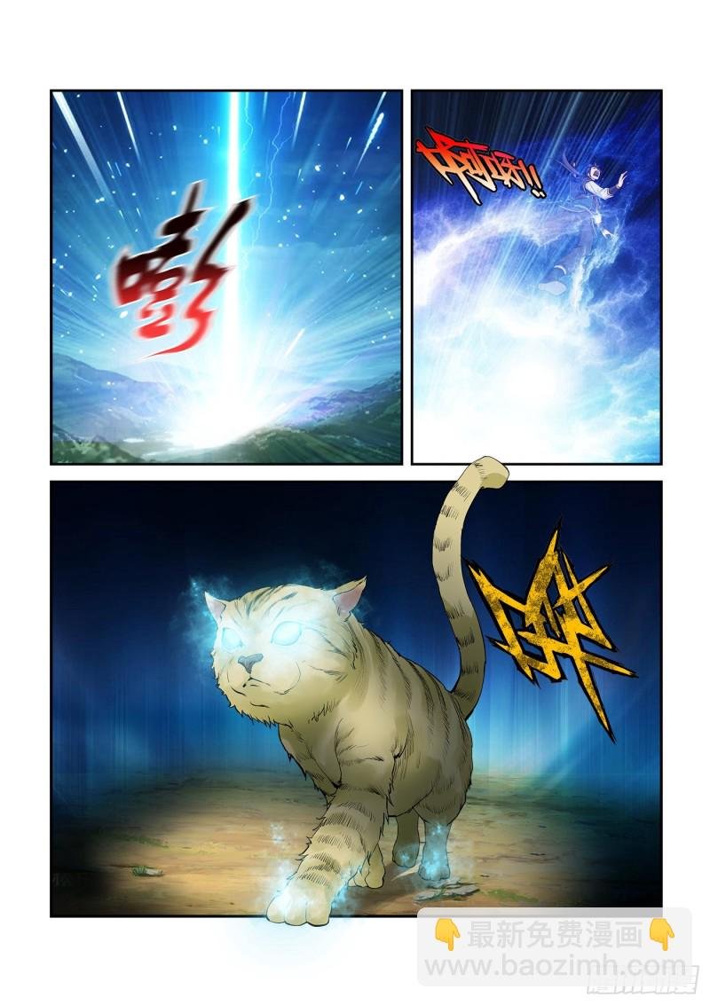 252 灵泉