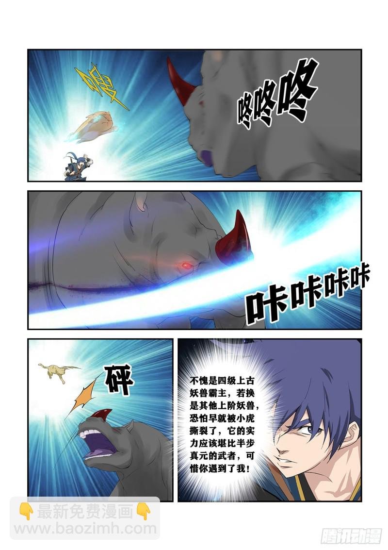 252 灵泉