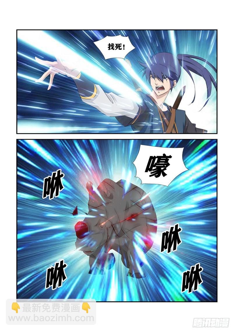 252 灵泉