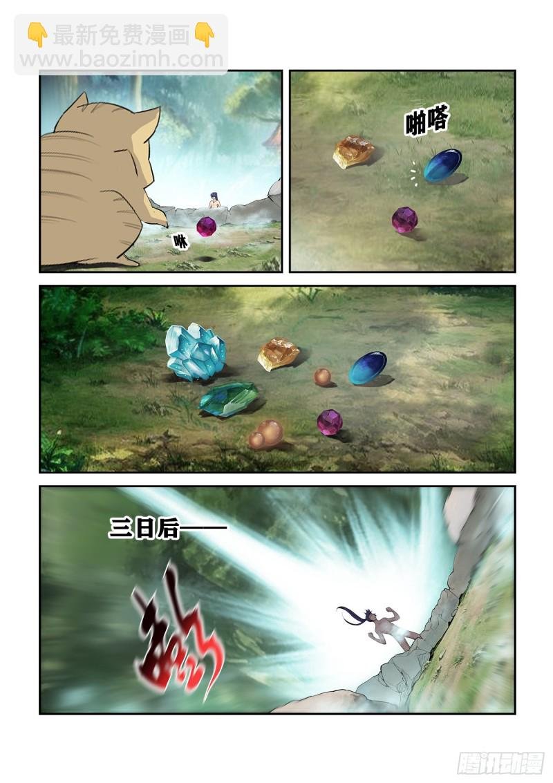 253 突破