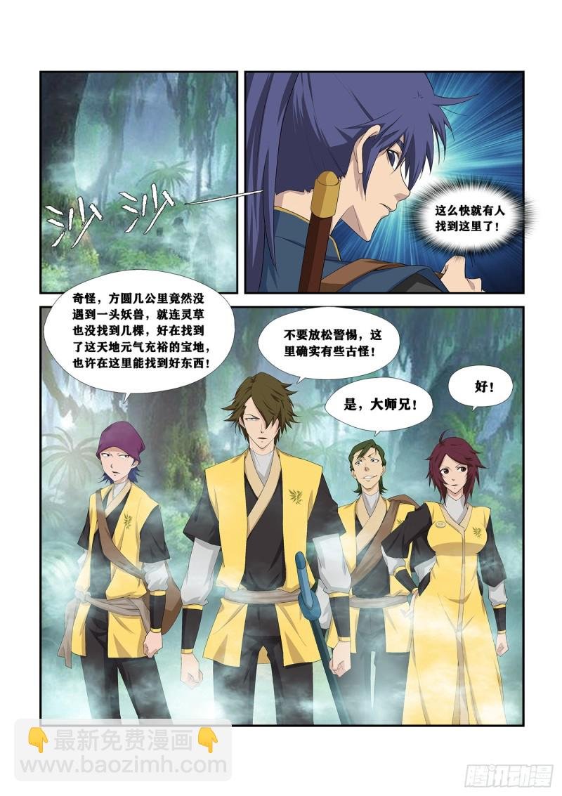 253 突破