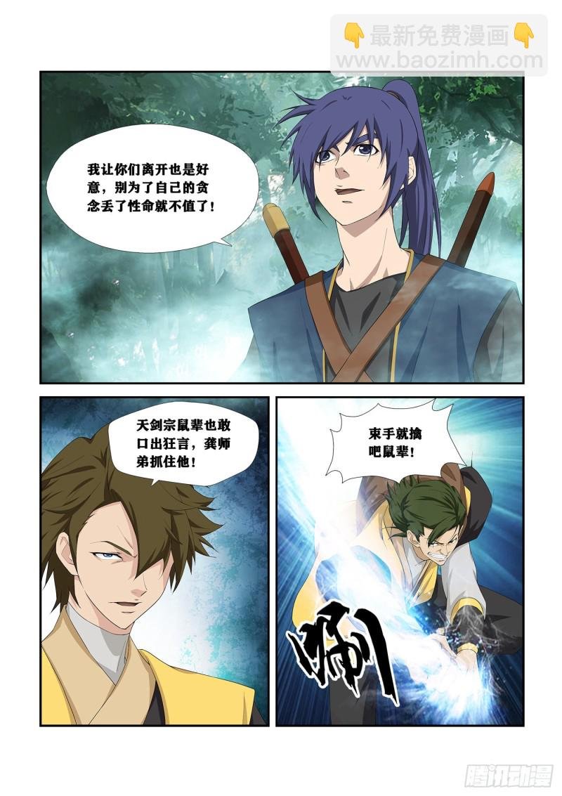 253 突破