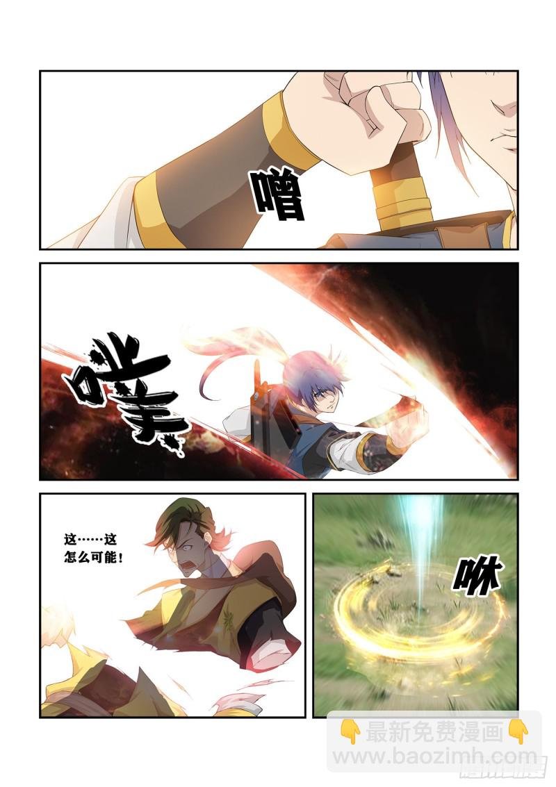 253 突破