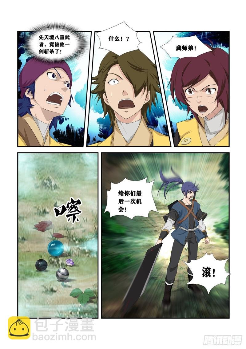 253 突破