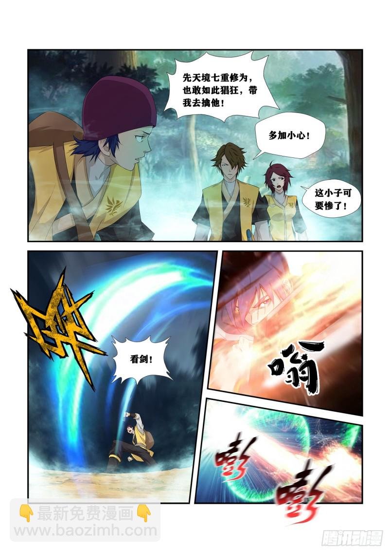 253 突破
