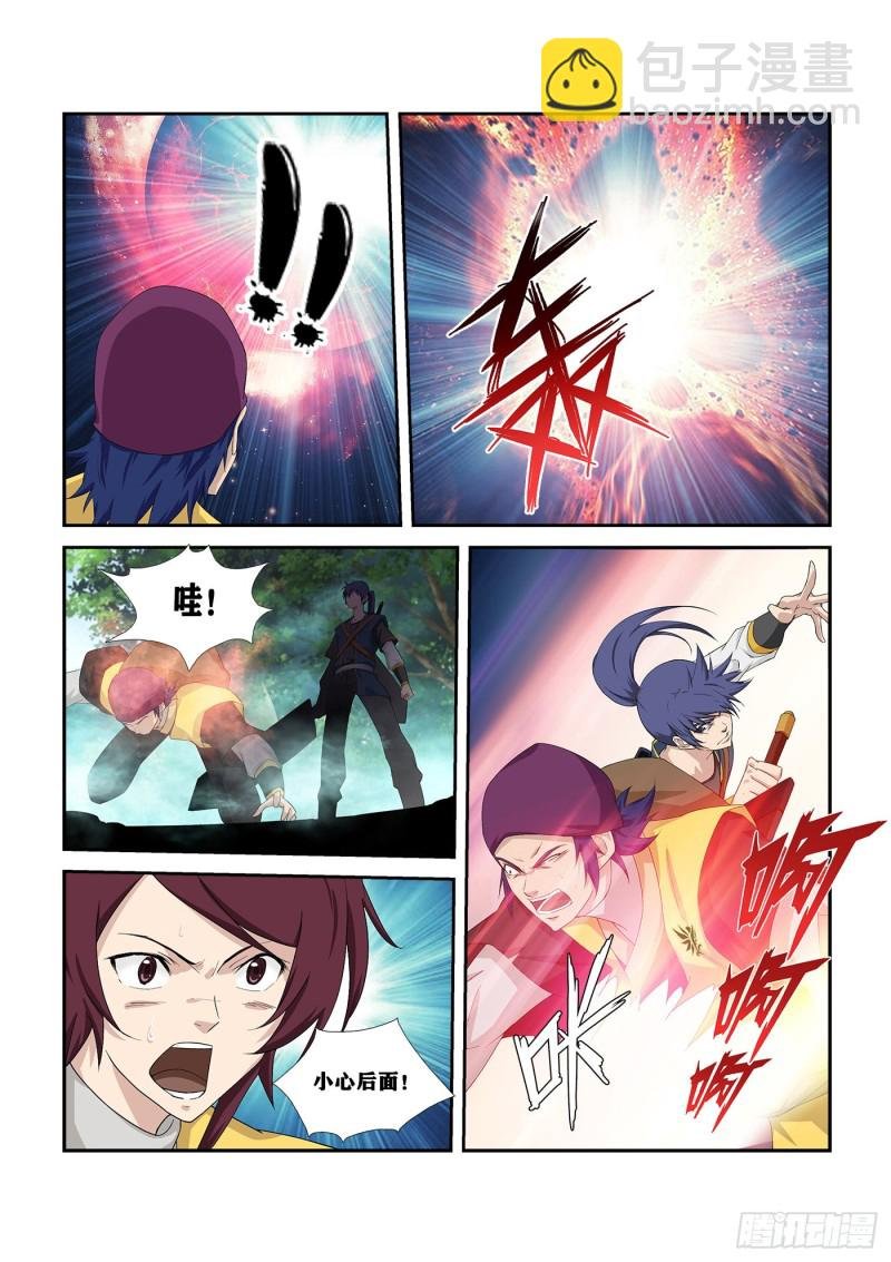 253 突破