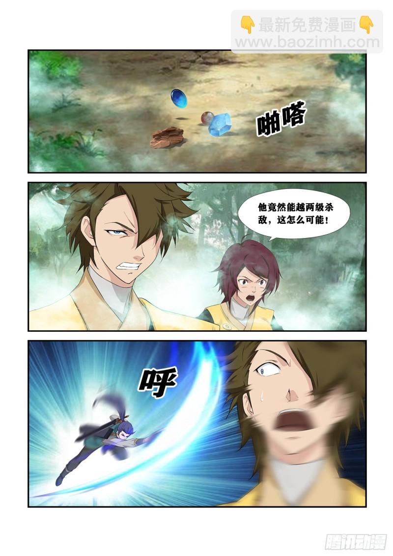 254 灭口