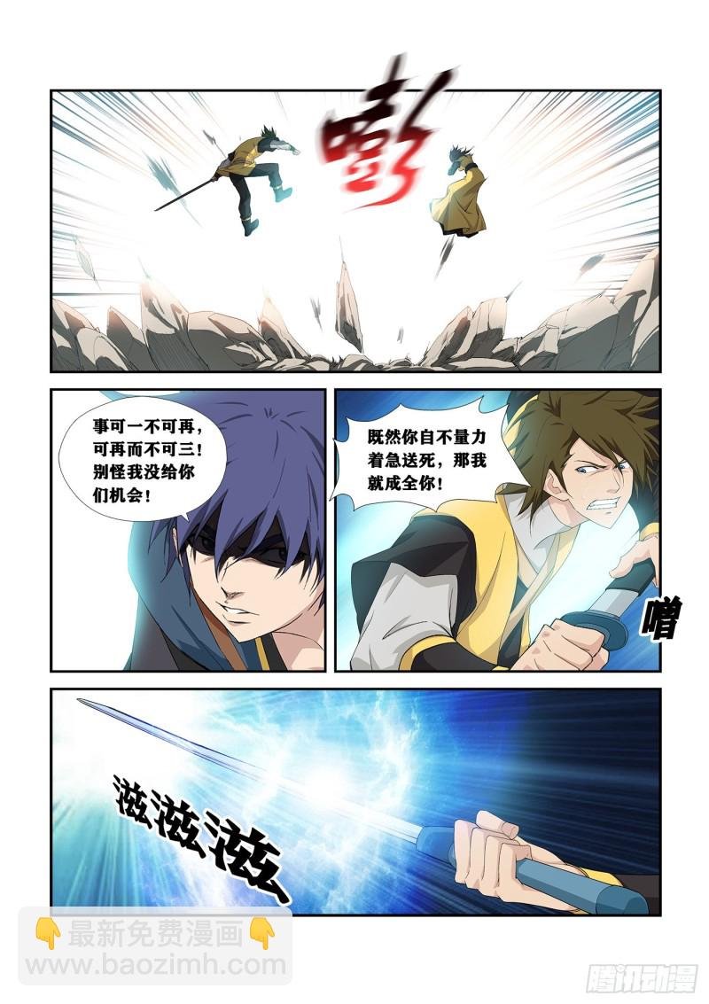 254 灭口