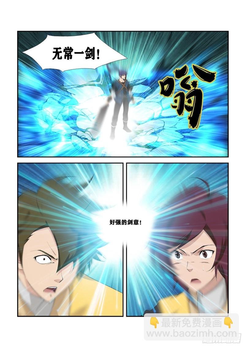 254 灭口