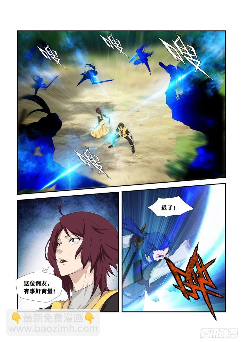 254 灭口