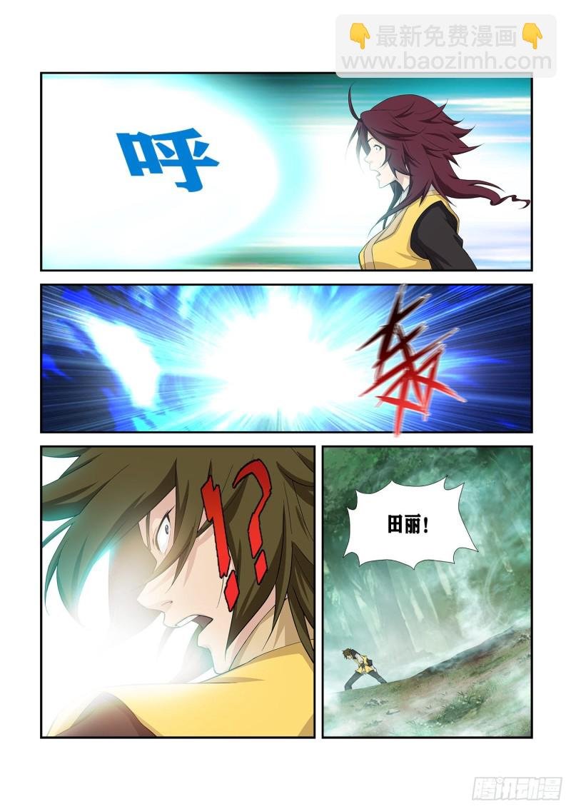 254 灭口