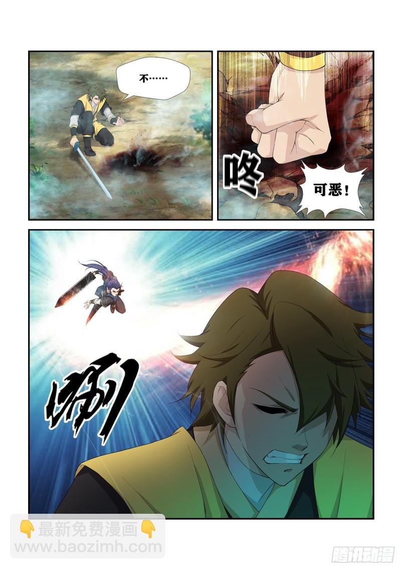 254 灭口