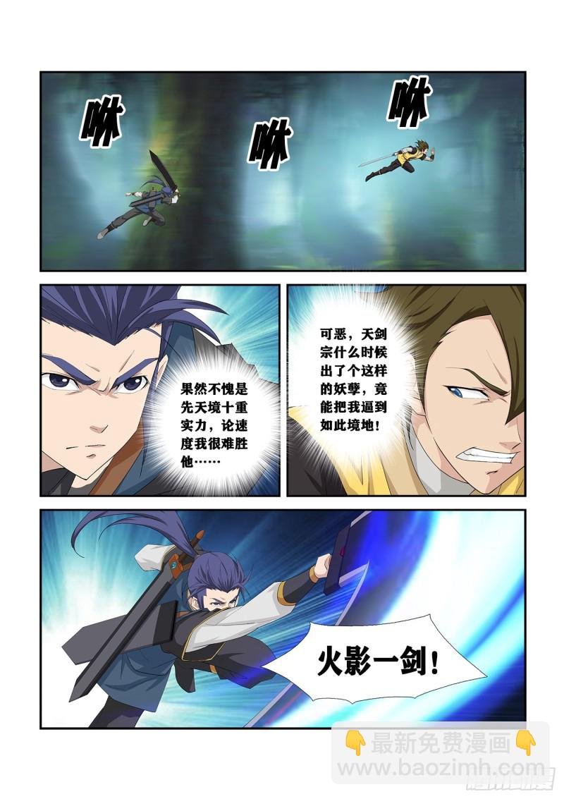254 灭口