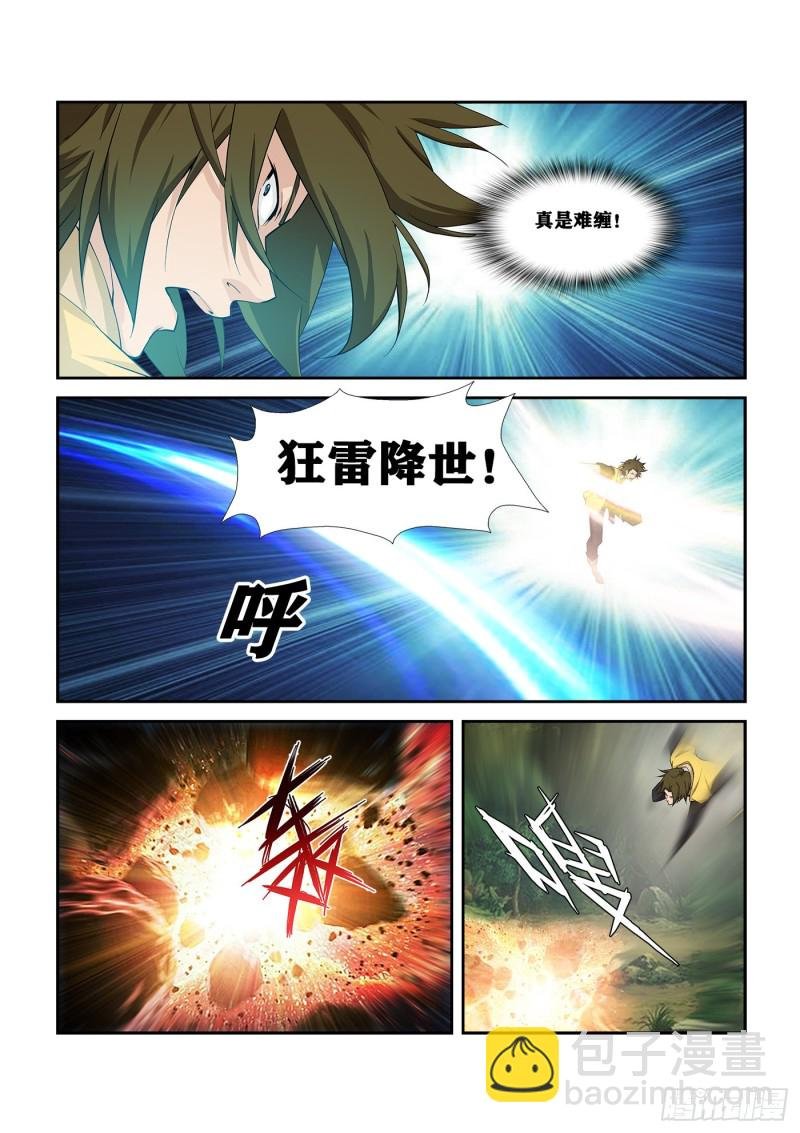 254 灭口