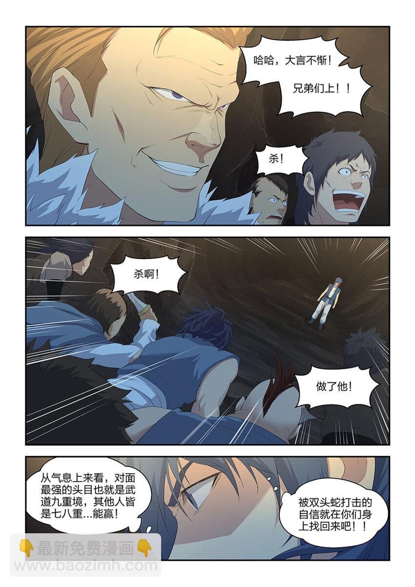 二十五 一波又起