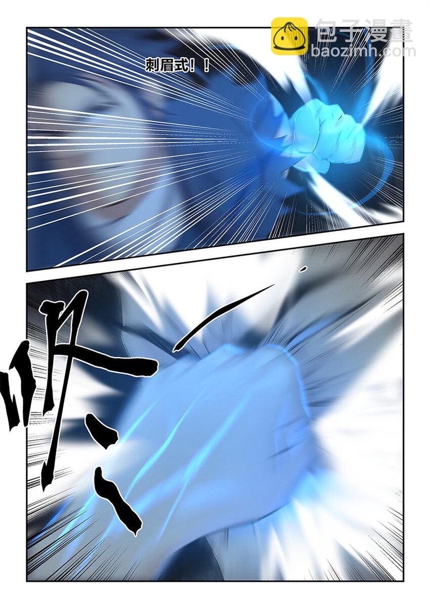 二十五 一波又起