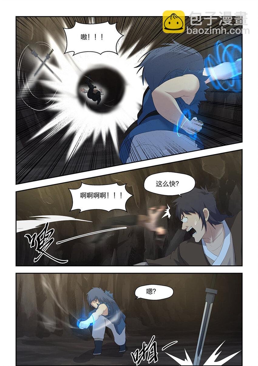 二十五 一波又起
