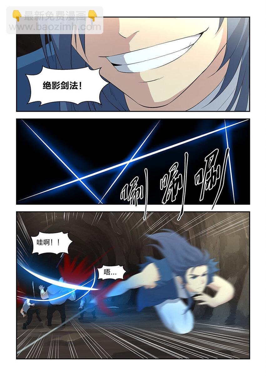 二十五 一波又起