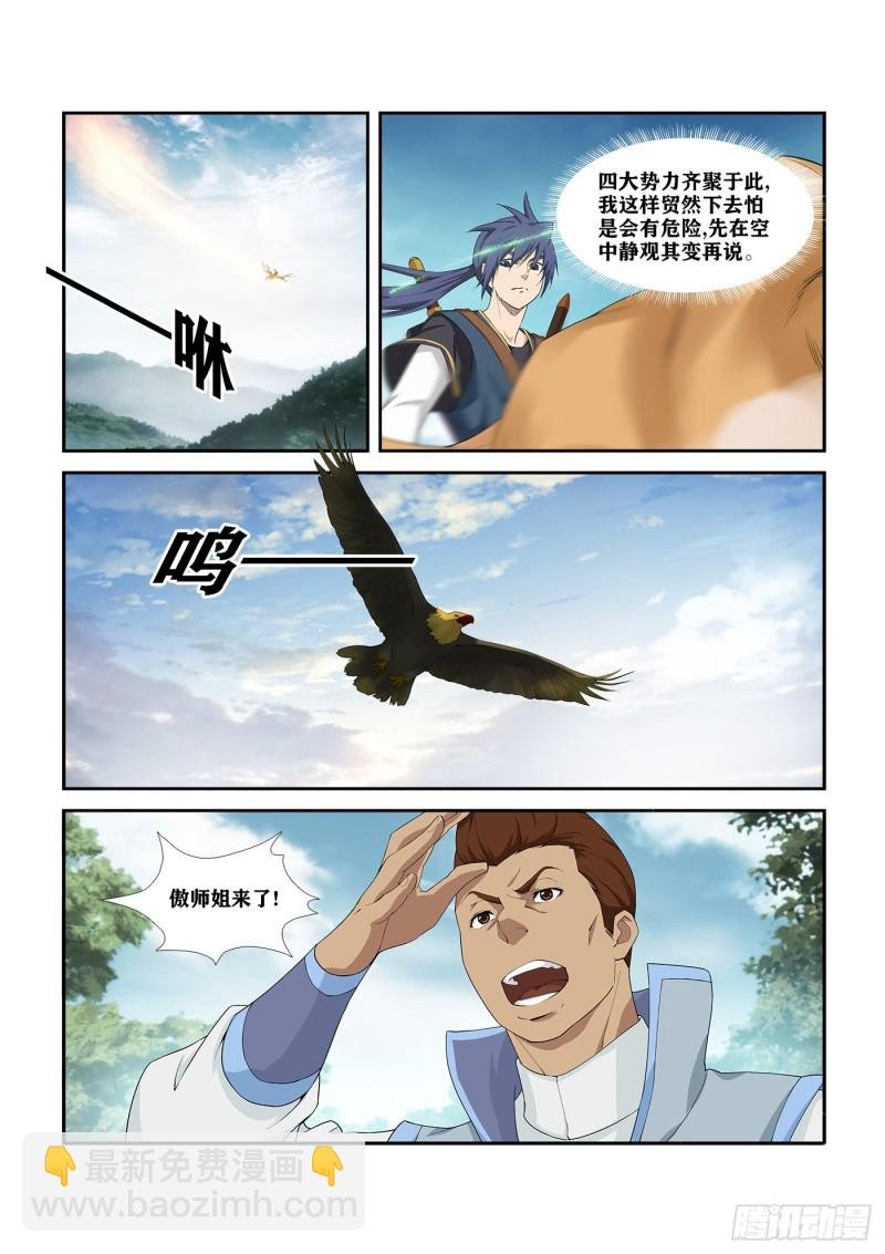 255 灵光宝殿