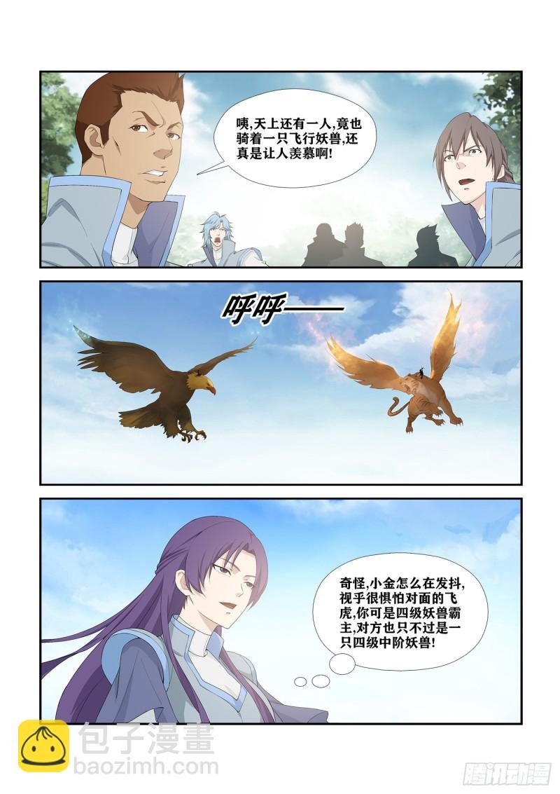 255 灵光宝殿