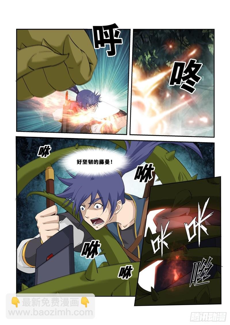 257 五行大阵