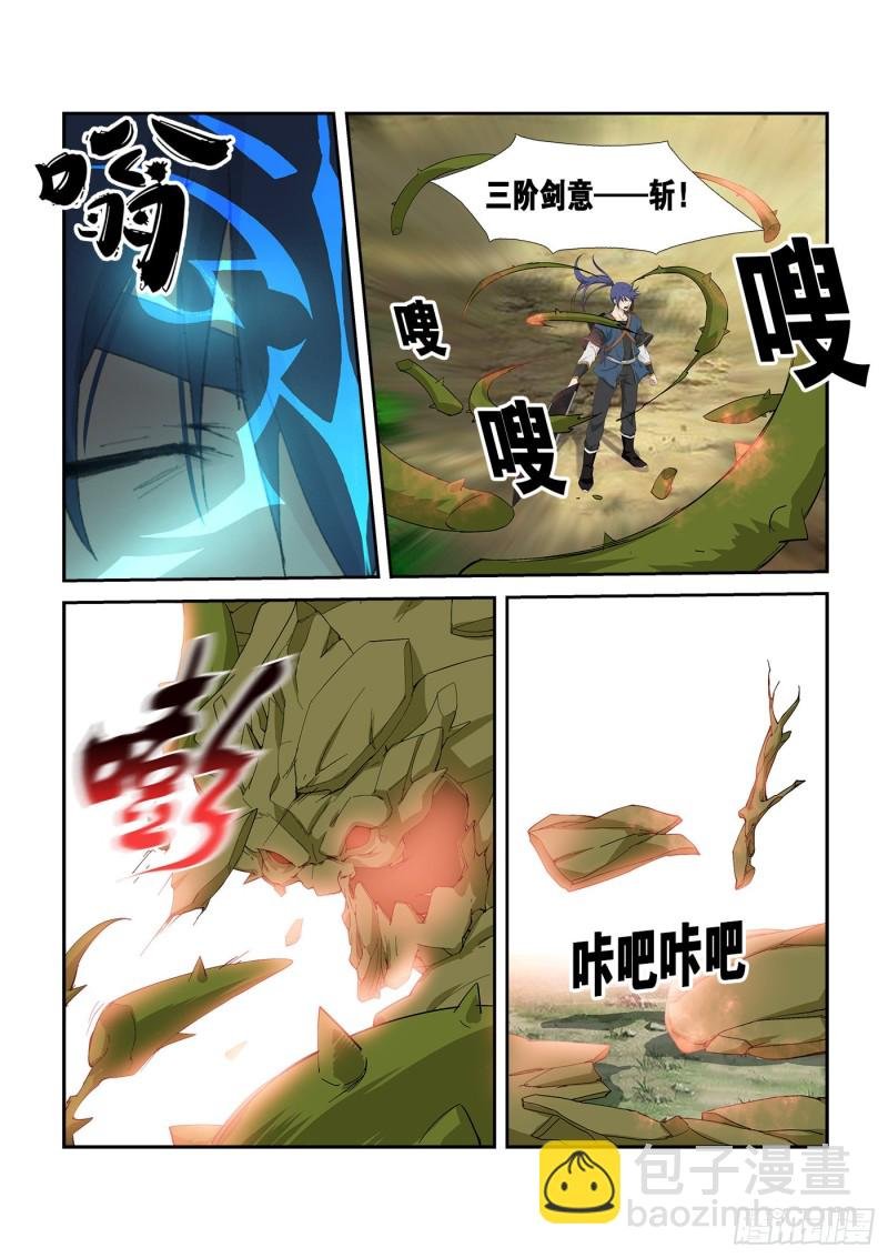 257 五行大阵
