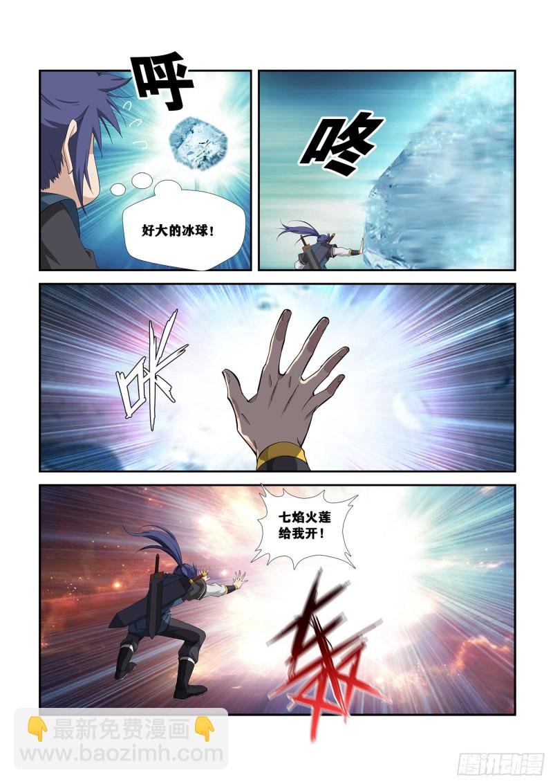 257 五行大阵