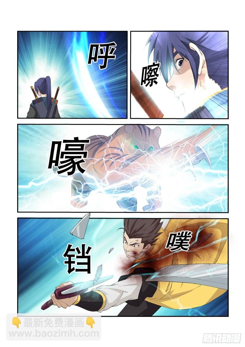 258 夺宝