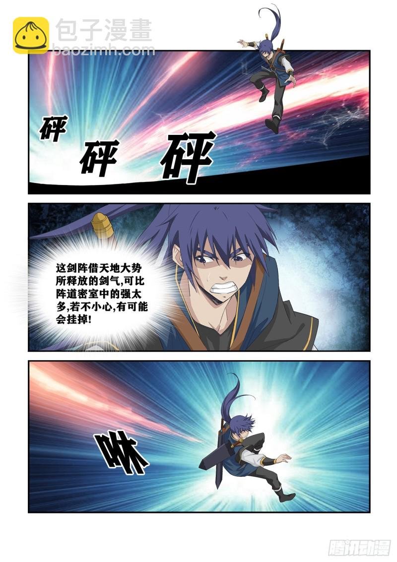 258 夺宝