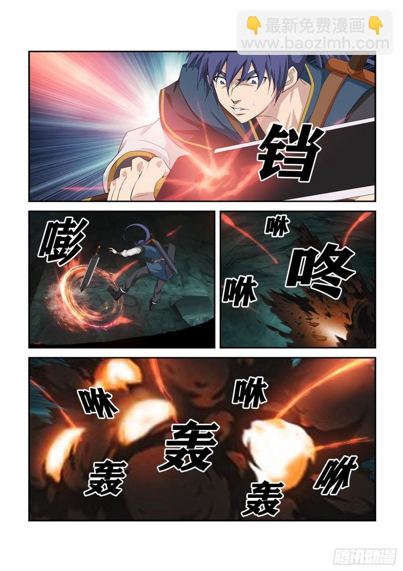 258 夺宝