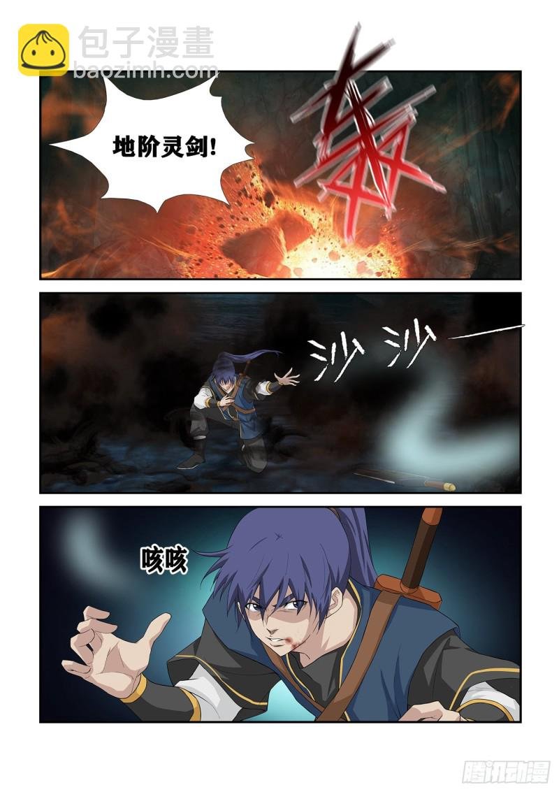 258 夺宝