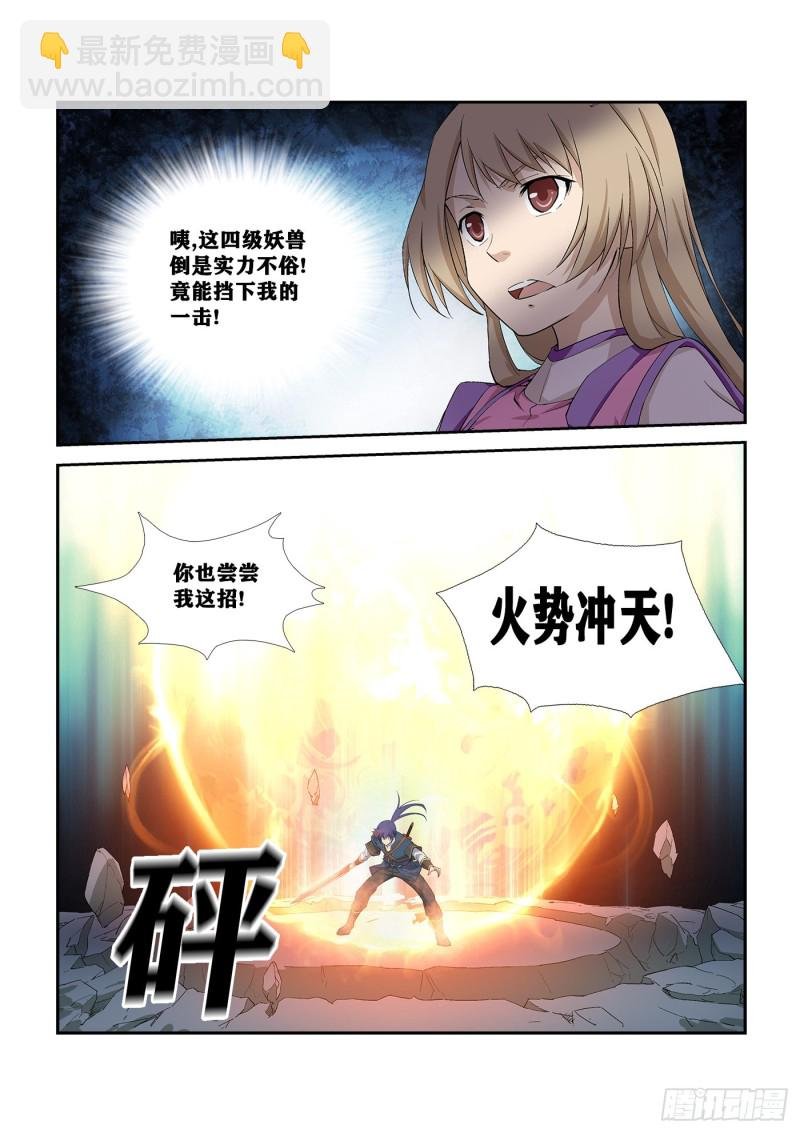 258 夺宝