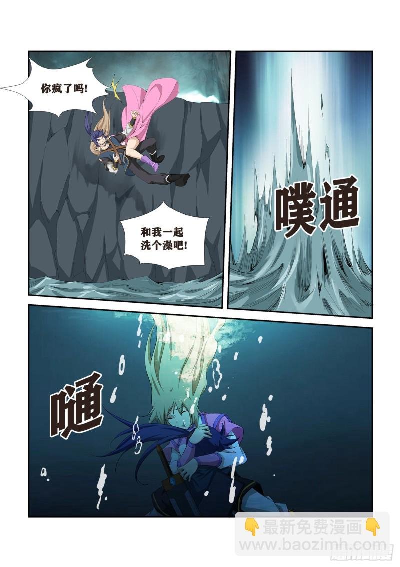260 先天境八重