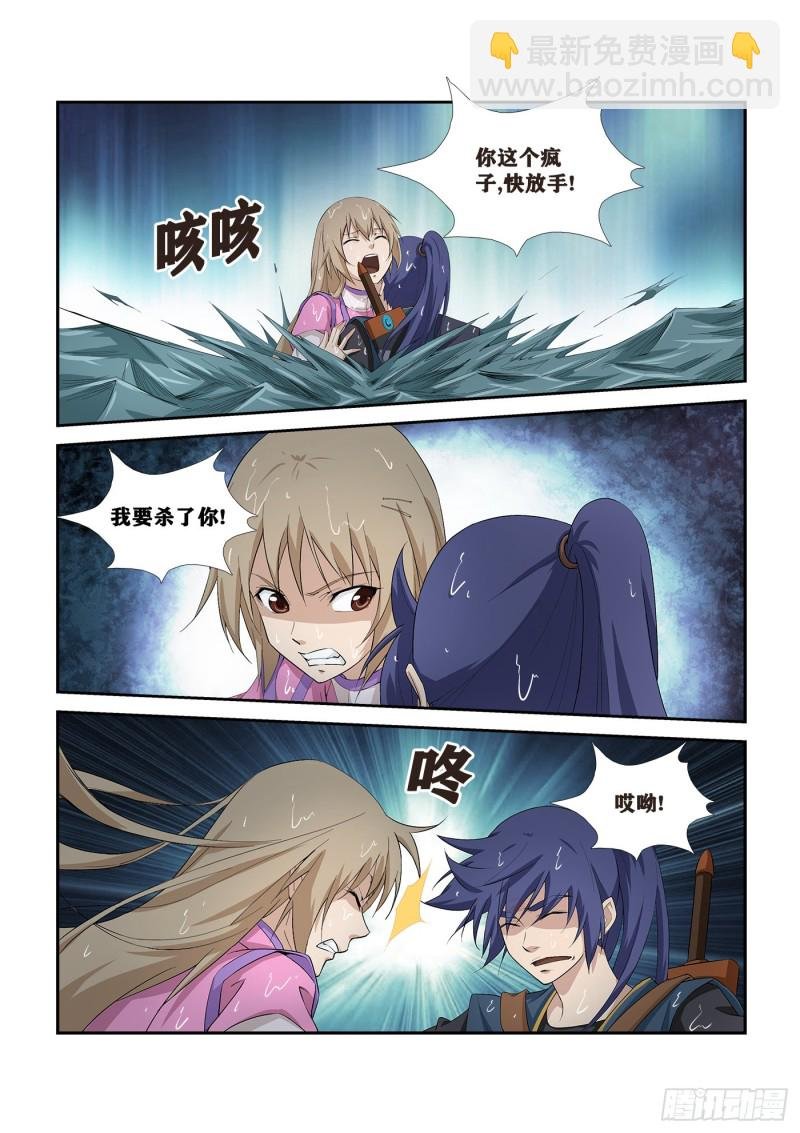 260 先天境八重