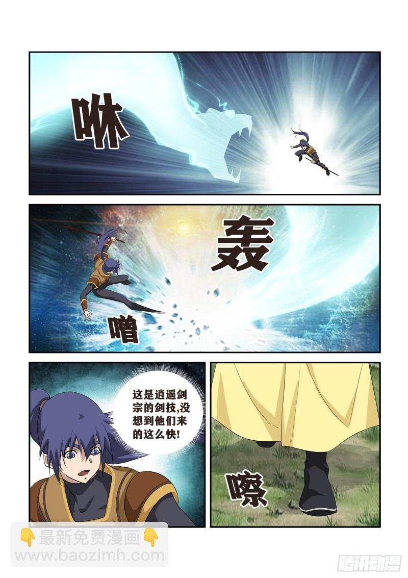 262 追杀