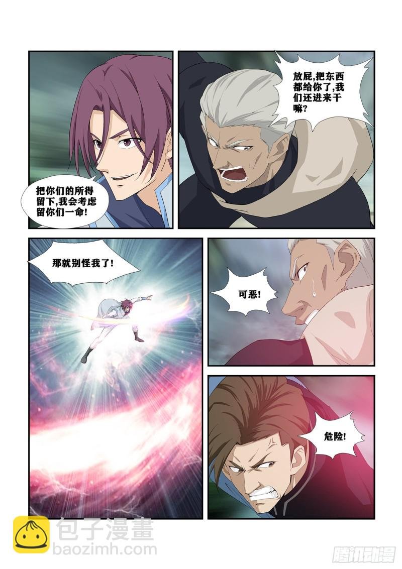 263 出宫
