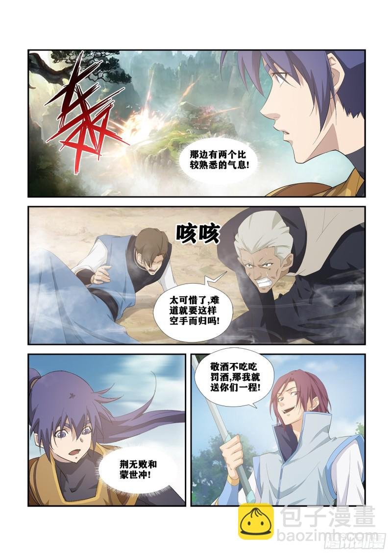 263 出宫