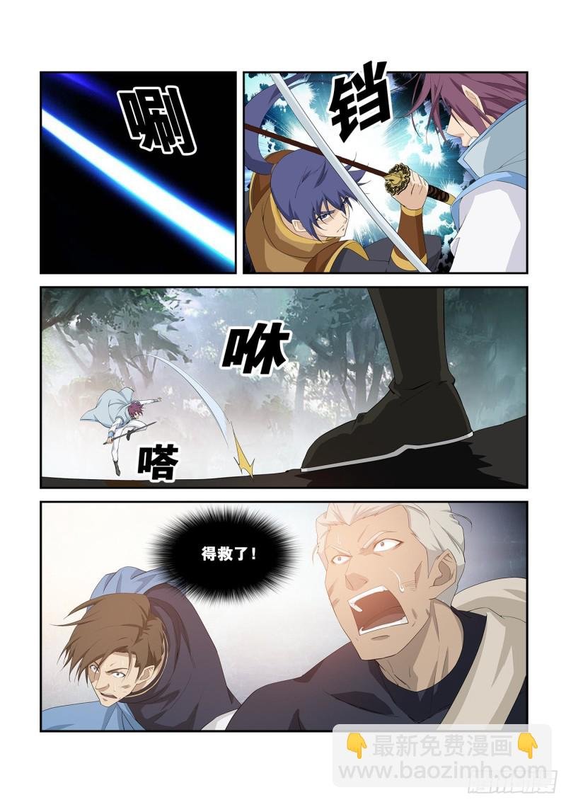 263 出宫