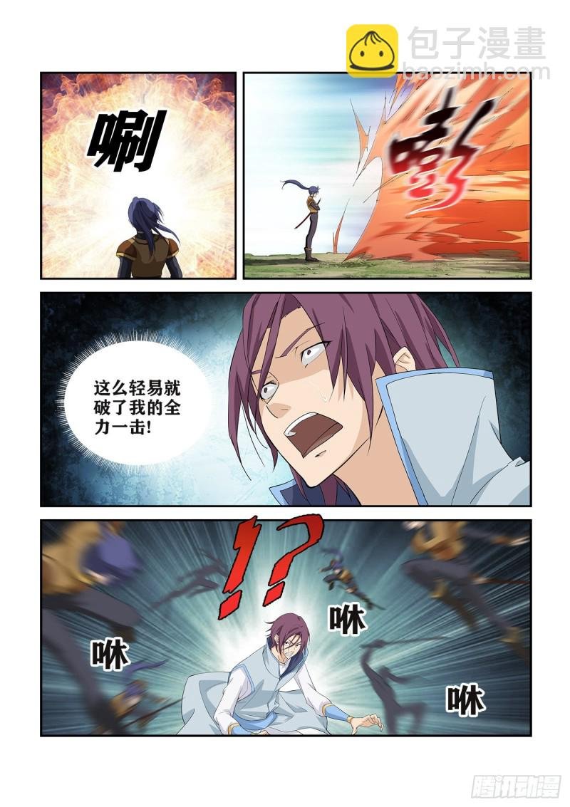 263 出宫