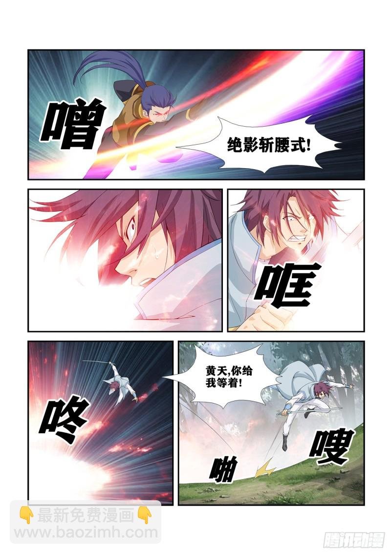 263 出宫