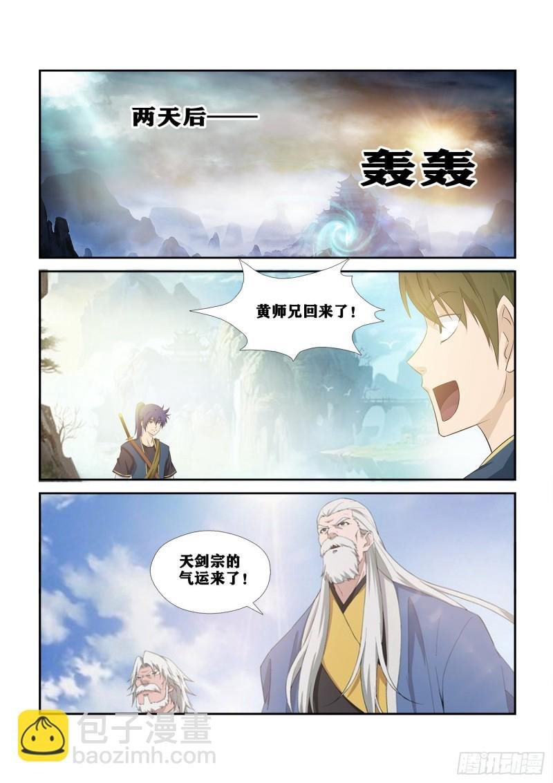 263 出宫
