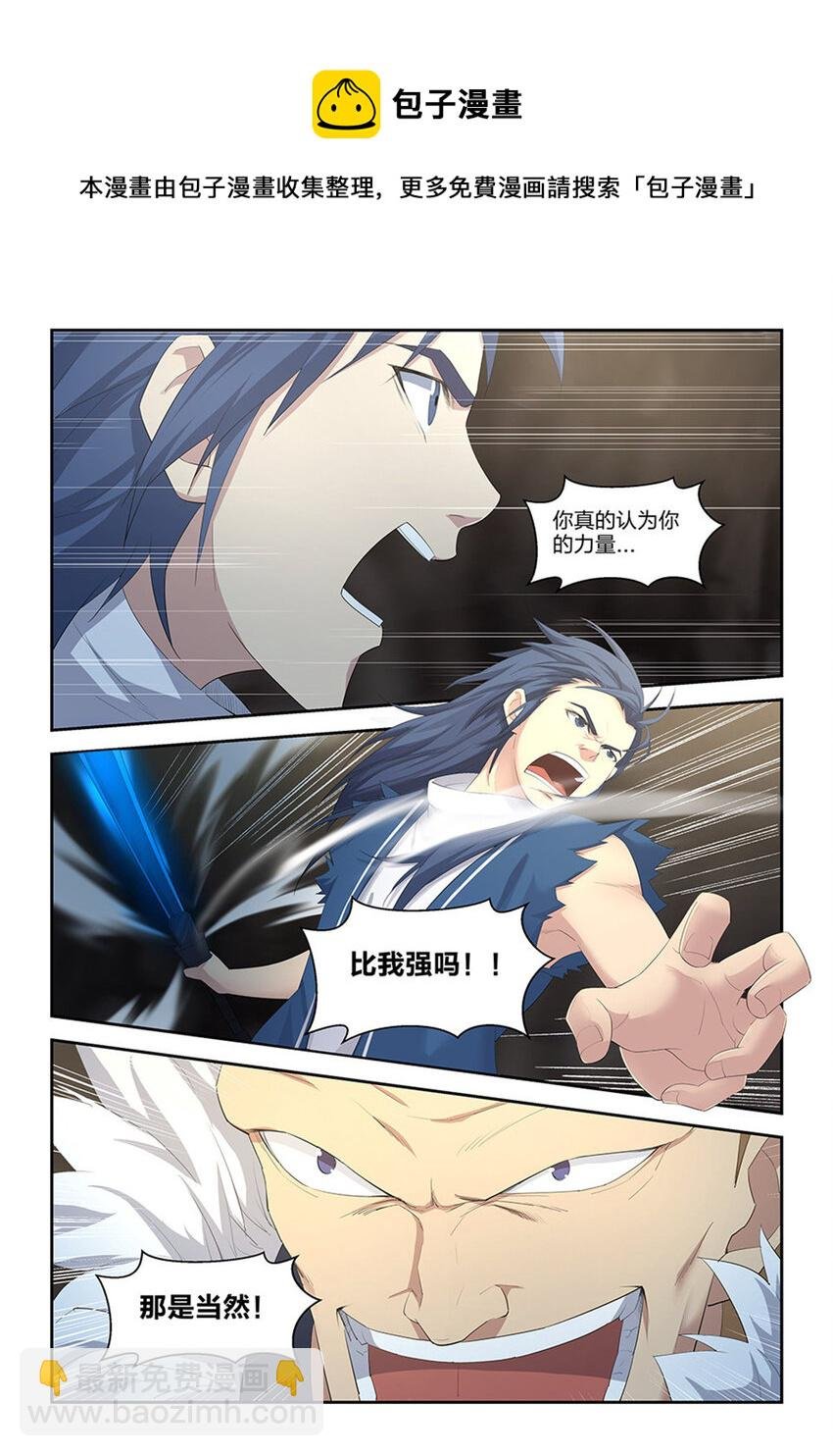 二十六 小丰收