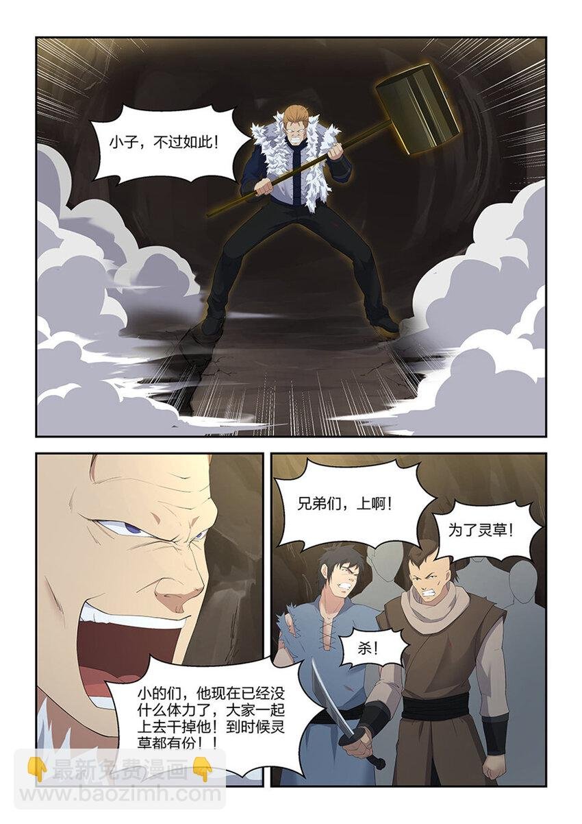 二十六 小丰收
