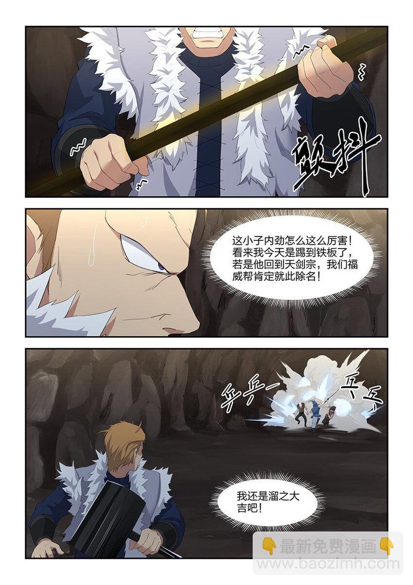 二十六 小丰收