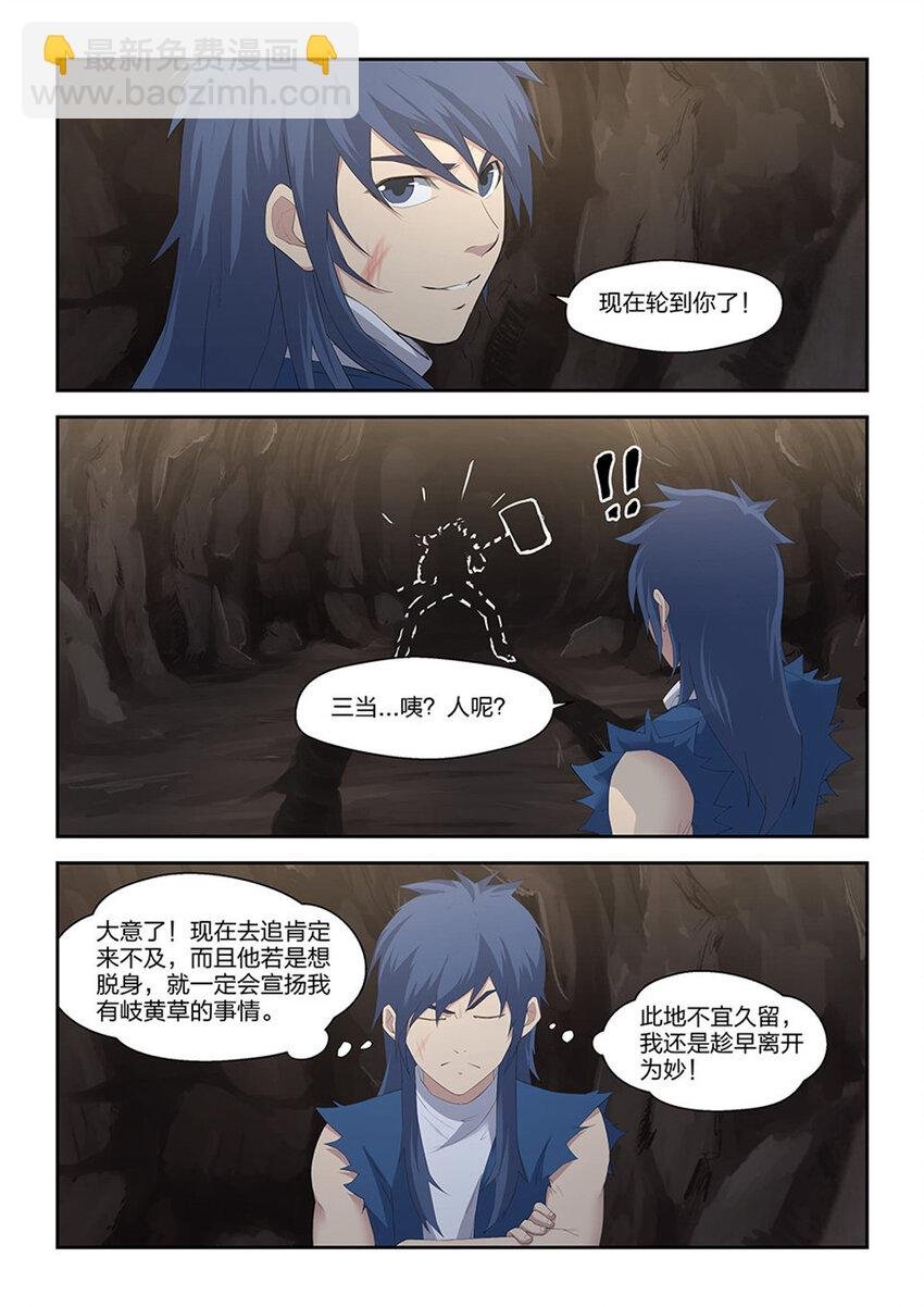 二十六 小丰收