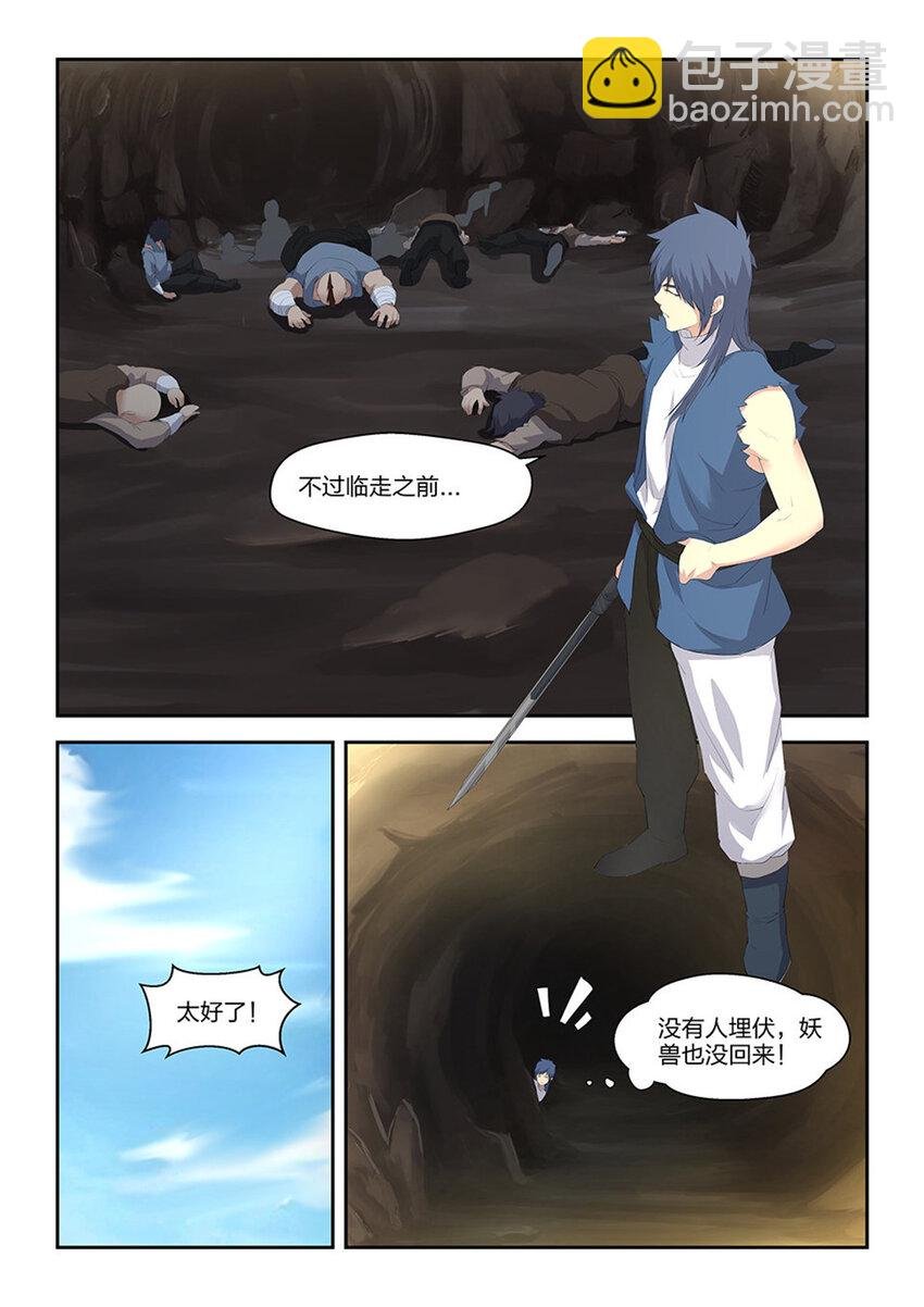 二十六 小丰收