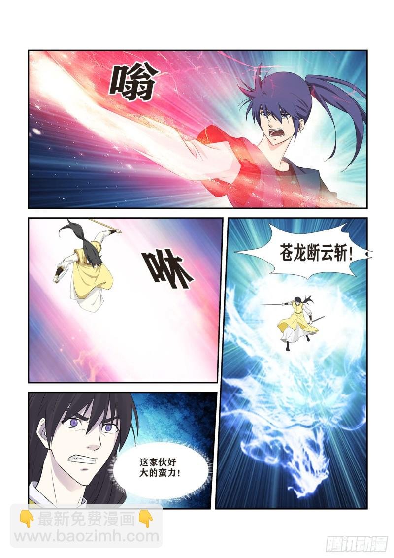 266 败风少羽