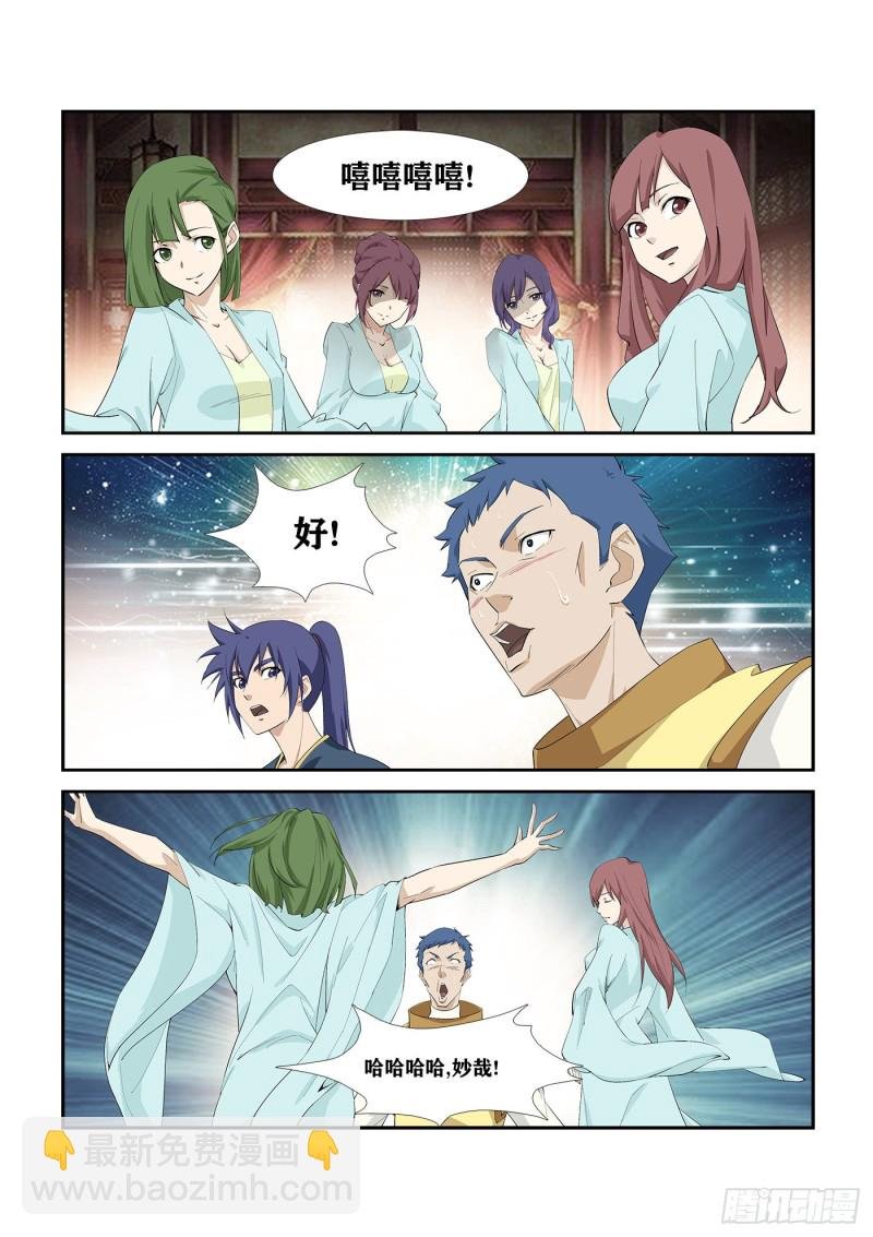 269 果然有鬼